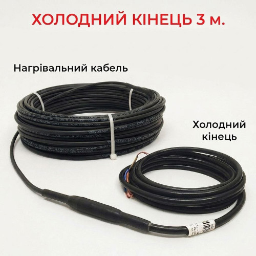 Тепла підлога кабель гріючий в стяжку Woks 20T (20 Вт/м.п)