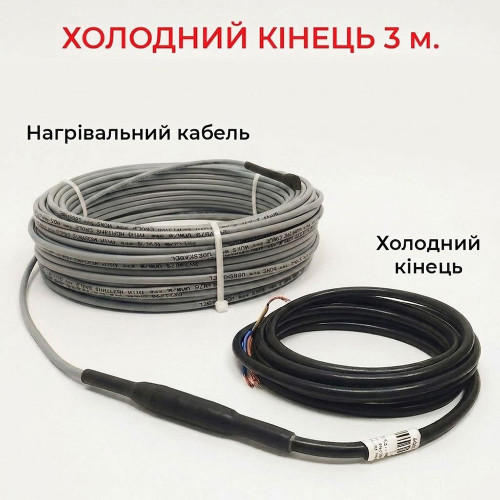 Тепла підлога нагрівальний кабель GrayHot 15 (15 Вт/м.п) Тепла підлога нагрівальний кабель GrayHot 15 (15 Вт/м.п)