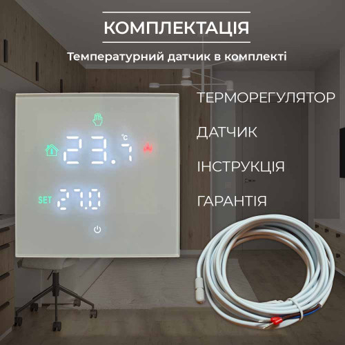 MH3 Терморегулятор програмований з WI-FI для теплої підлоги