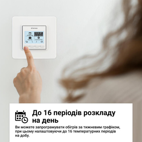 Terneo PRO dry contact Терморегулятор програмований для котлів