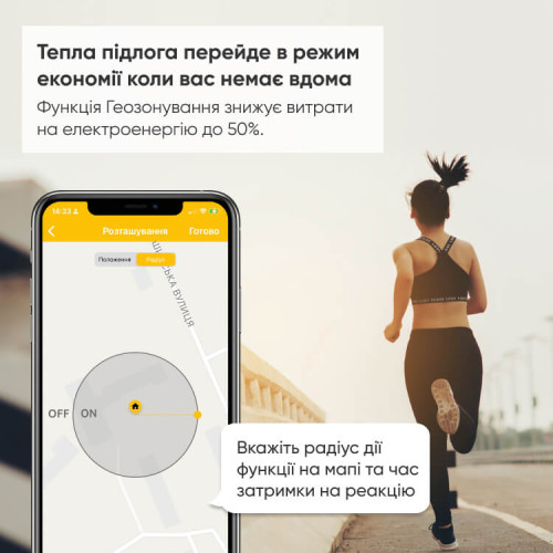 Terneo bx Терморегулятор програматор для теплої підлоги (WI-FI)