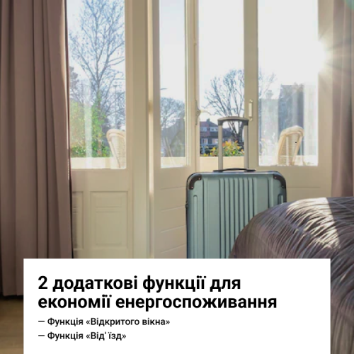 Terneo PRO Терморегулятор програмований для теплої підлоги