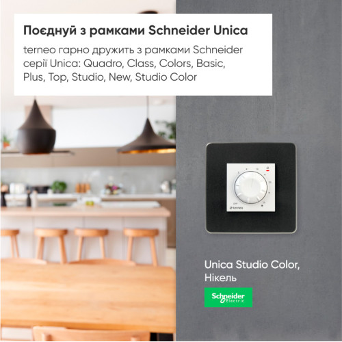 Terneo RTP Терморегулятор механічний для теплої підлоги