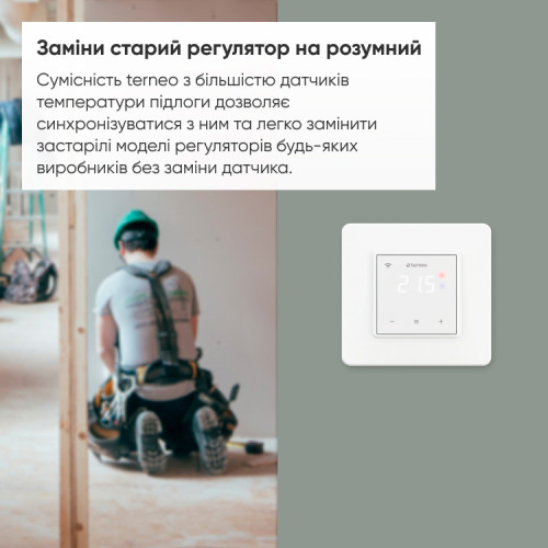 Terneo sx Терморегулятор сенсорний для теплої підлоги (WI-FI)
