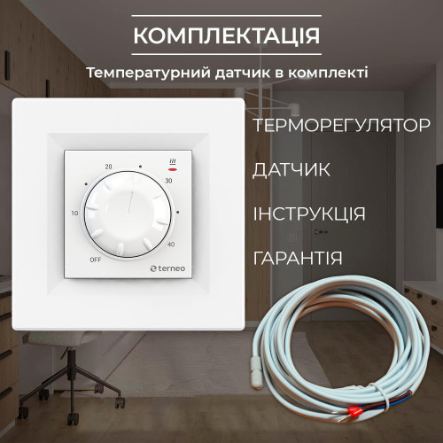 Terneo RTP Терморегулятор механічний для теплої підлоги