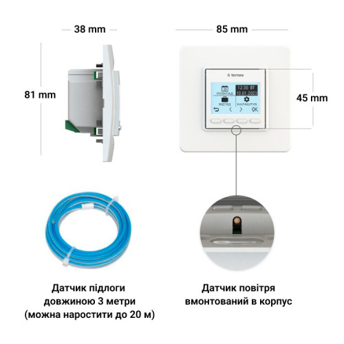 Terneo PRO Терморегулятор програмований для теплої підлоги
