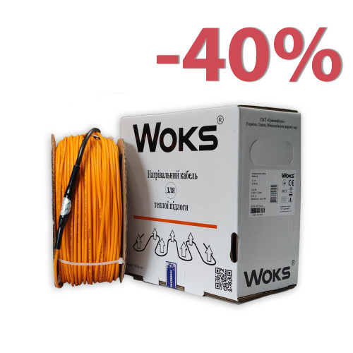 Тепла підлога кабель гріючий Woks 18 (18 Вт/м.п)