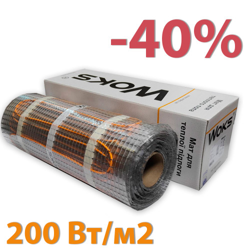 Мати для теплої підлоги під плитку WoksMat 200 Вт/м2