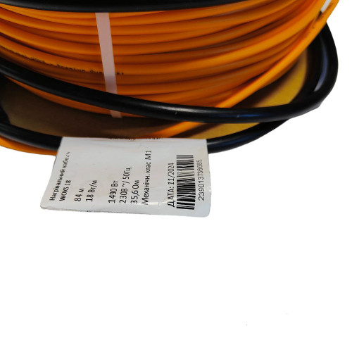 Тепла підлога гріючий кабель Woks 18 (18 Вт/м.п)