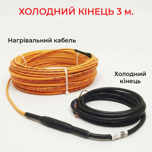 Тепла підлога гріючий кабель Woks 18 (18 Вт/м.п)