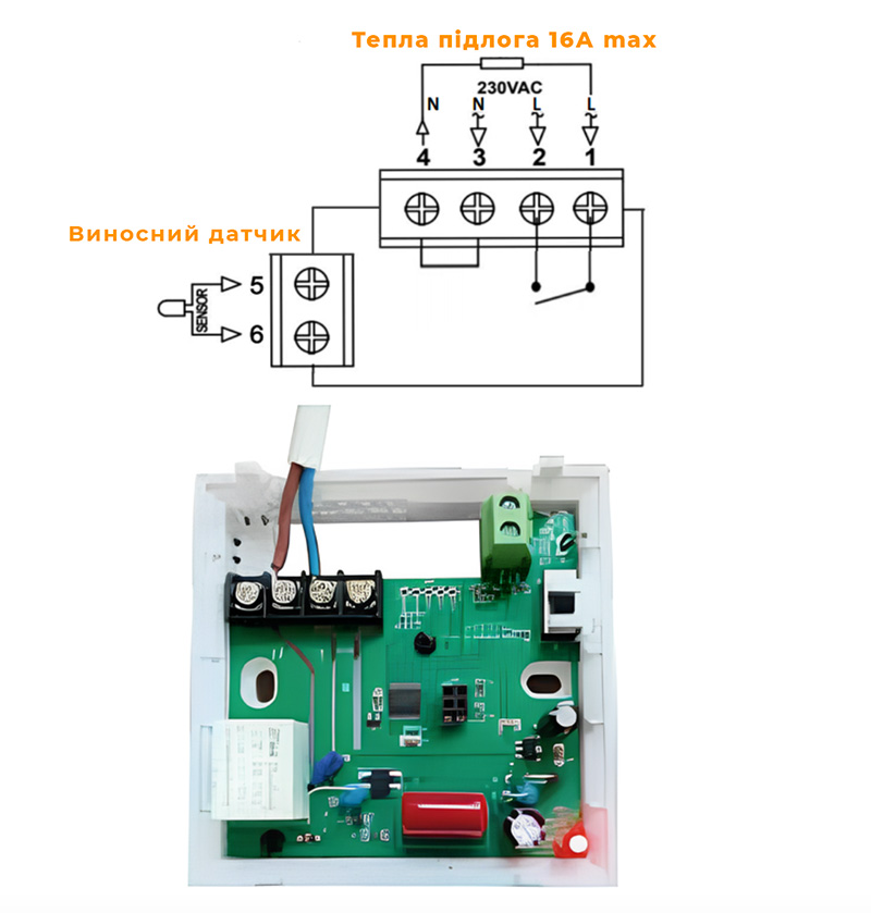 Терморегулятор тепла підлога підключення