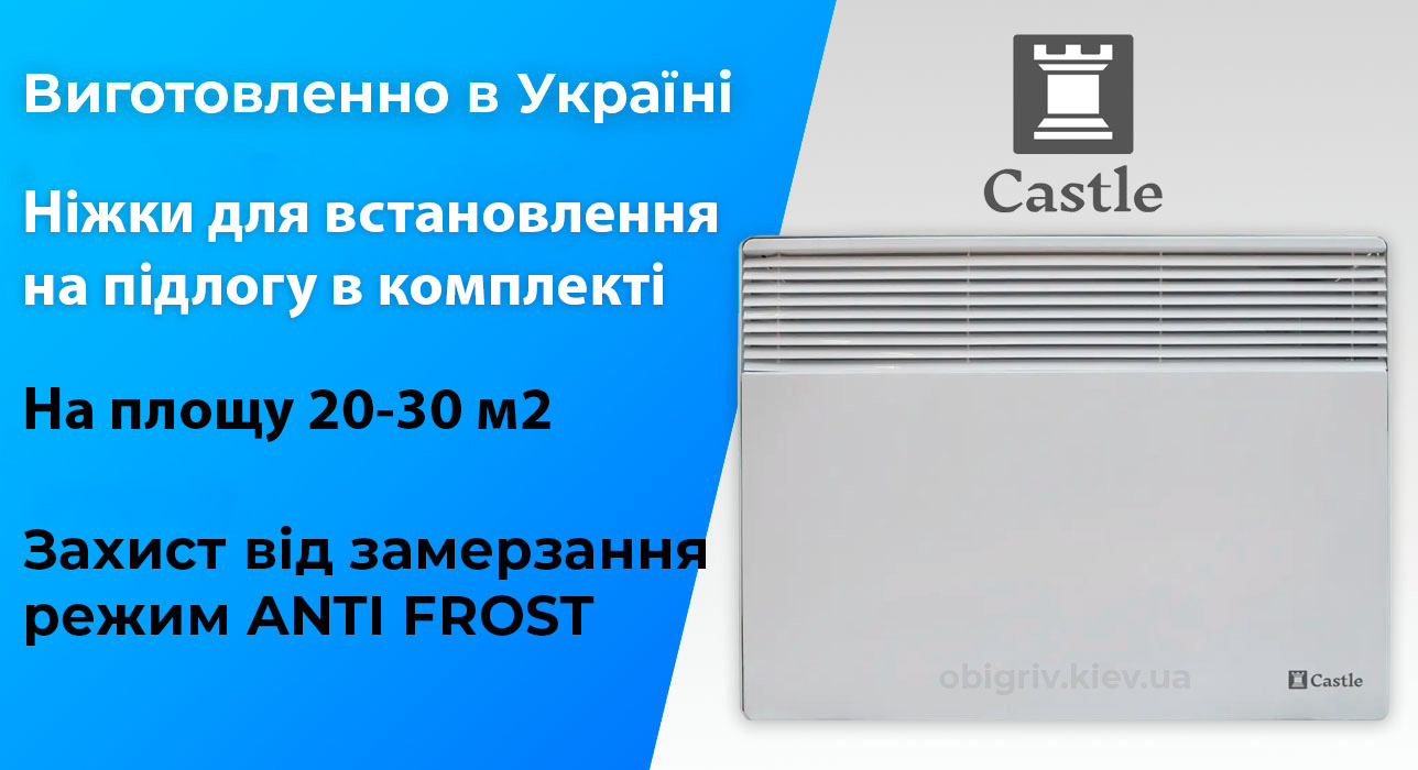 ковектор 2000 Вт, обігрівач електричний 2000 Вт