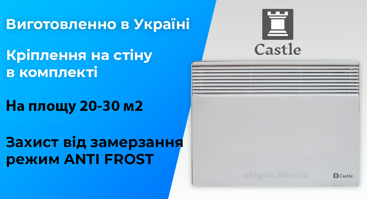 ковектор 2000 Вт, обігрівач електричний 2000 Вт