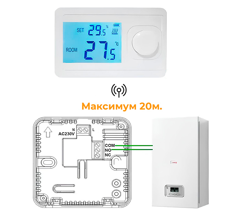 Схема підключення терморегулятору з радіомодулем