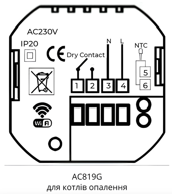Схема підключення терморегулятор для котла