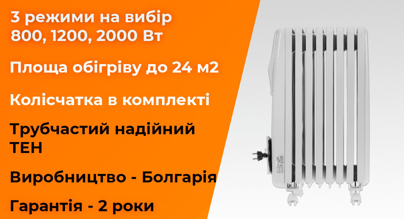 електричний масляний обігрівач Tesy 2 кВт