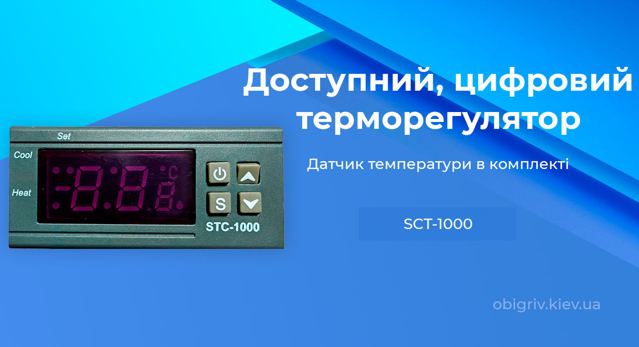 терморегулятор тепла підлога та кондиціонери w3001
